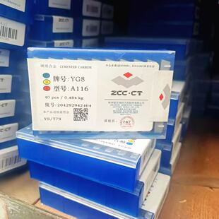 株洲钻石焊接端面车刀片45度硬质合金刀头YT14/YW1YW2YG6YG8 A116