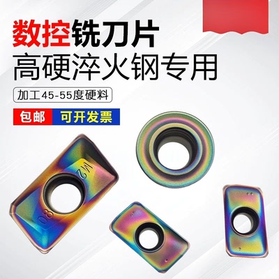 淬火钢数控铣削刀片APMT1604PDER-PM 1135PDER-DL  RDMT1204MO-RL
