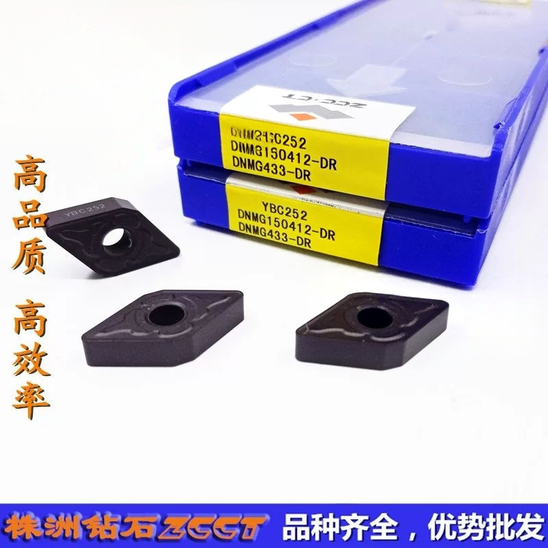 原装正品ZCCT株洲钻石数控刀片YB D152C DNMG150412-DR