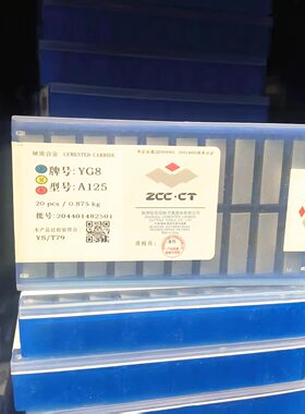 株洲硬质合金焊接刀头45度端面车刀片A125 YT15 YW2 YG8 YT5 yg6