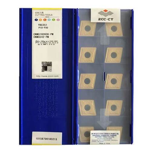 株洲钻石数控车刀片CNMG160608-PM钢件 0612-EM不锈钢0616-TC铸铁