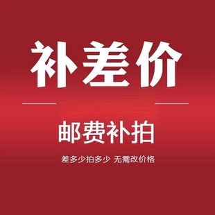 数控刀具 订货补拍专用链接1元数控刀具刀片合金刀头铣削刀片