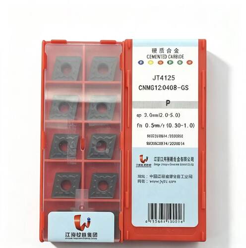 原装江西江钨数控刀片 CNMG120408-GS/KR JT4125/3125/3115/4025