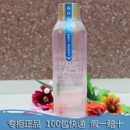 舒敏柔肤舒缓专柜正品