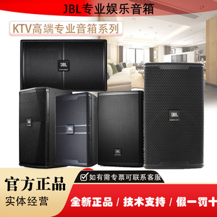 JBL KP2010 2012G2 MTS XS kp6012 专业娱乐KTV音响舞台音箱jbI
