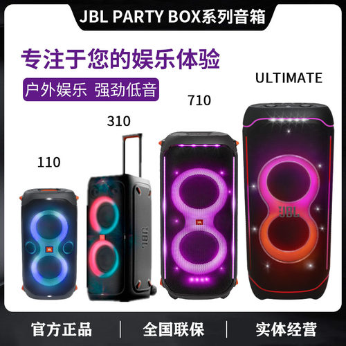 JBL蓝牙音箱k歌家用中国户外