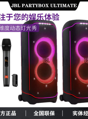 JBLjblk歌无线蓝牙炫彩户外音箱