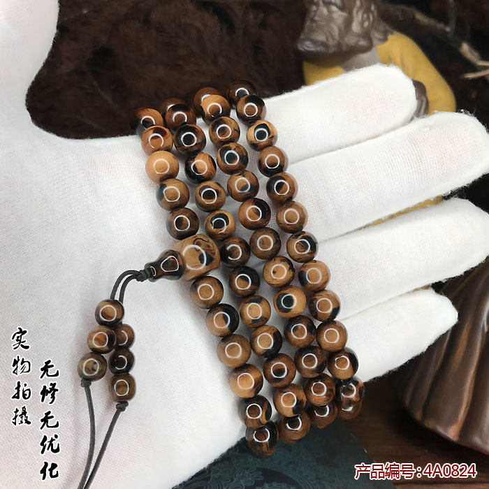 黑珊瑚海柳手串项链天眼佛珠念珠