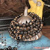 柳工坊黑珊瑚血柳海柳手串文玩多宝佛珠念珠圆珠1.0cm火焰纹 包邮