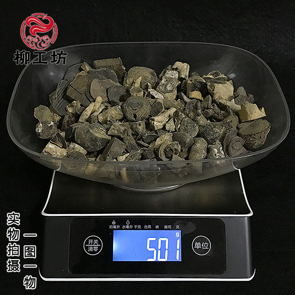 黑珊瑚活海柳血柳文玩雕刻佛珠烟嘴原材料批量边角原料500克包邮