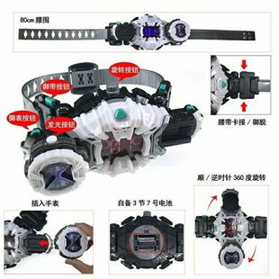 假面勇士骑士时王武器白帝骑变身腰带时空驱动器变形枪剑男孩玩具