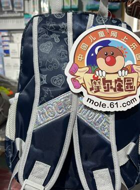 特价幼儿园淘米摩尔庄园瑞琪书包耐脏小学生开学小书包
