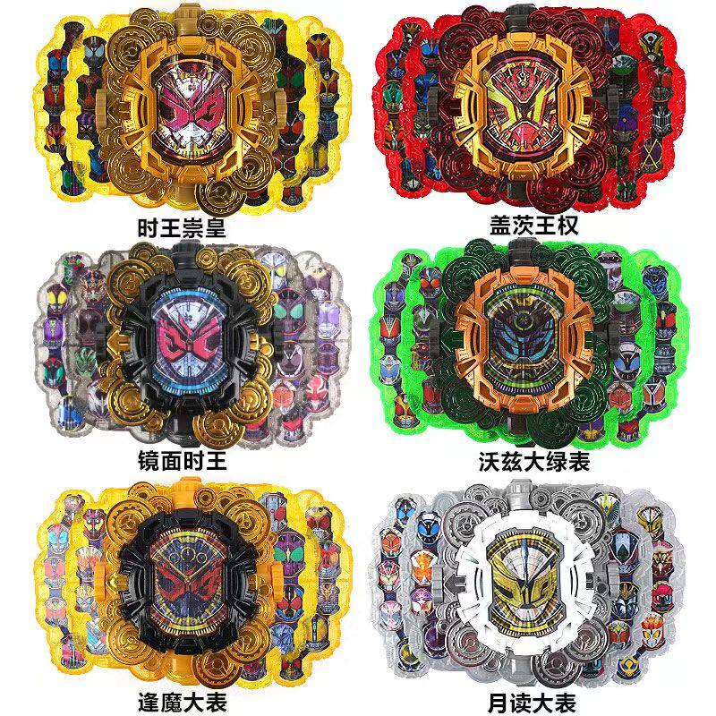 日版假面崇皇表盘创骑盖茨王权逢魔时王日语音效可联动DX玩具
