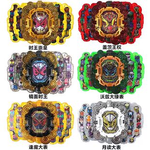 日版假面崇皇表盘创骑盖茨王权逢魔时王日语音效可联动DX玩具