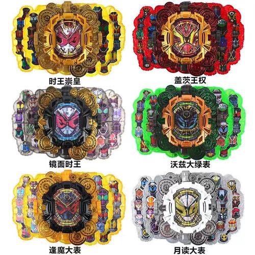 日版假面崇皇表盘创骑盖茨王权逢魔时王日语音效可联动DX玩具