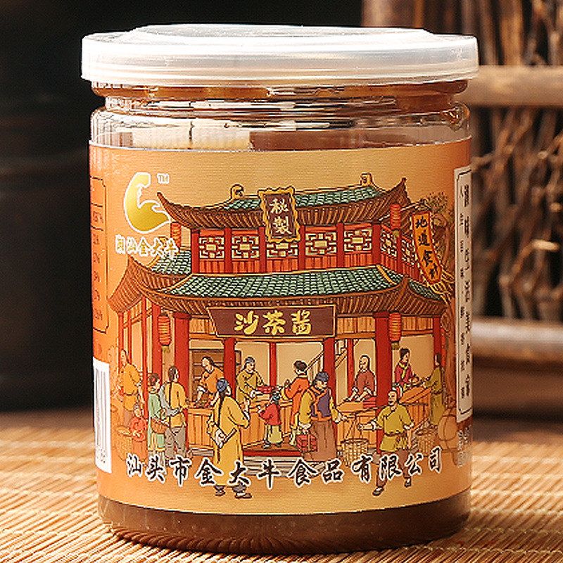 潮汕牛肉 火锅沙茶酱200g 汕头特产酱料  火锅调味料蘸酱