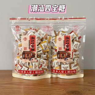 老香橼老药桔黄皮豉润喉糖潮汕四宝糖陈皮润喉老东门蜜饯风味手信