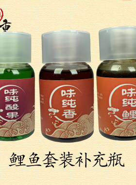 重宝旗舰小药单瓶补充装50ml
