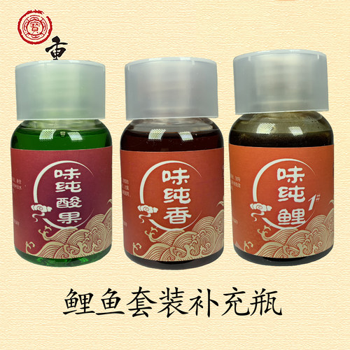 重宝旗舰小药单瓶补充装50ml