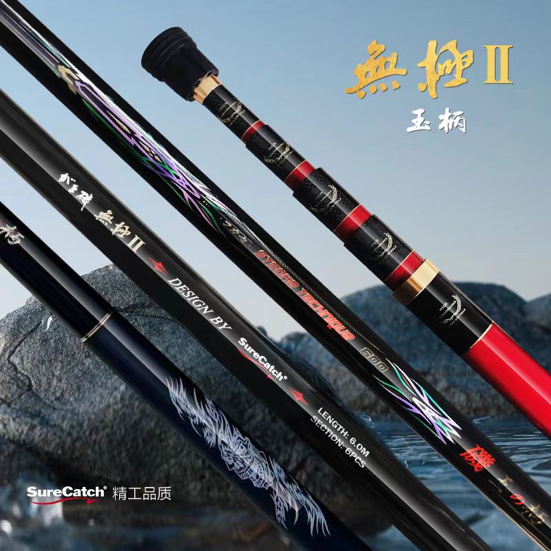 韩国SureCatch侠客趣无极二代抄网竿5米/6米超轻超硬碳素抄网玉柄
