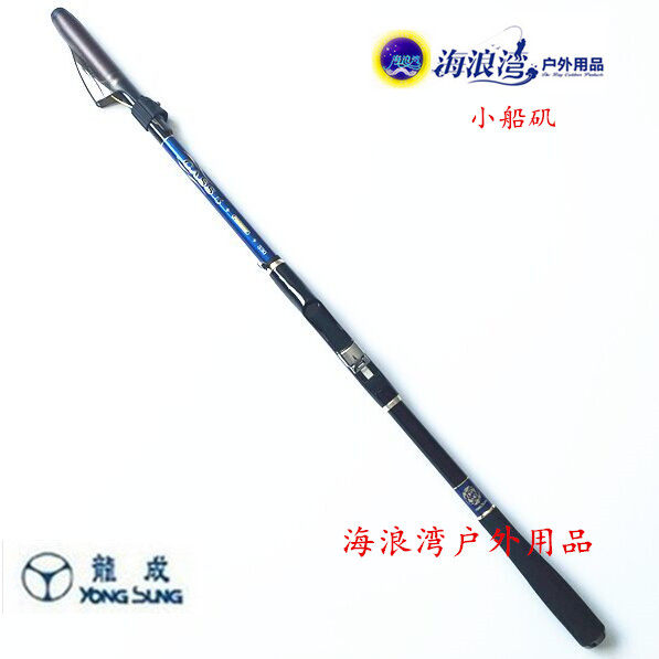 韩国龙成16新款 CASS 5短节斜导环矶钓竿矶竿手海竿鱼排 船竿