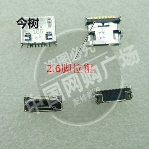 适用于 三星 i739 E7 E700F E7000 E7009 A8000 A8 尾插 充电接口