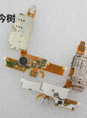 适用 步步高& X5PRO X5ProD/F/V 尾插排线 卡座小板送话器排线