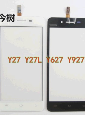 适用 步步高&vivo Y27 Y27L Y627 Y927触摸屏 外屏 手写屏 触屏