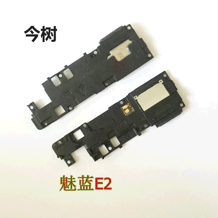 适用于 魅蓝E2 喇叭 扬声器 M741A/Y  振铃 手机响铃 外放