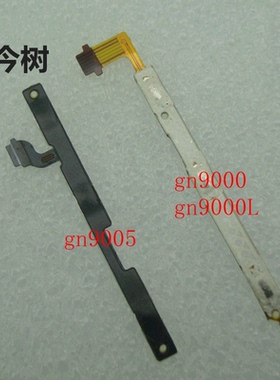 金立 GN9000/9005/9000L 开机排线 S5.5L 5.1 音量侧键开关排线