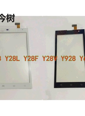 适用 步步高vivo Y28 Y28L Y28F/V Y928 Y628 触摸屏 外屏 手写屏