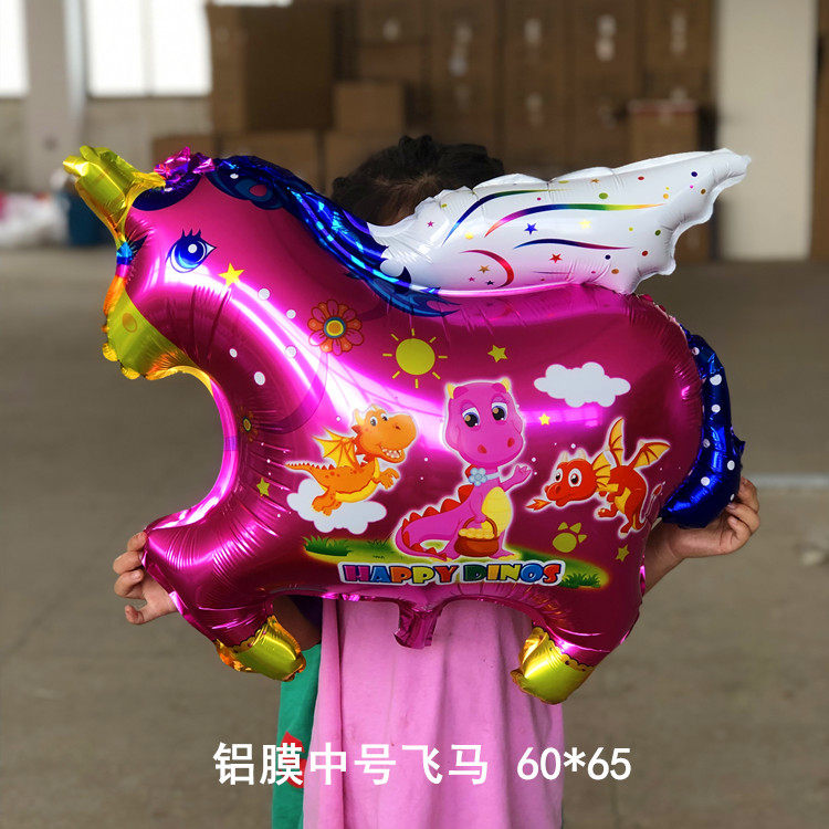 铝膜大飞马粉色独角兽光膜恐龙带翅膀的马八骏马飘空气球10个一组,节庆用品/礼品,飘空气球,淘宝优惠券,粉丝福利购,淘宝优惠卷