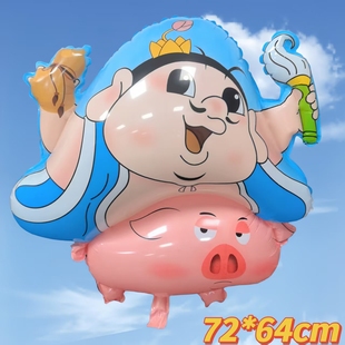 新款太乙真人哪吒闹海飞天猪仙人气球网红热销潮流造型飘空气球