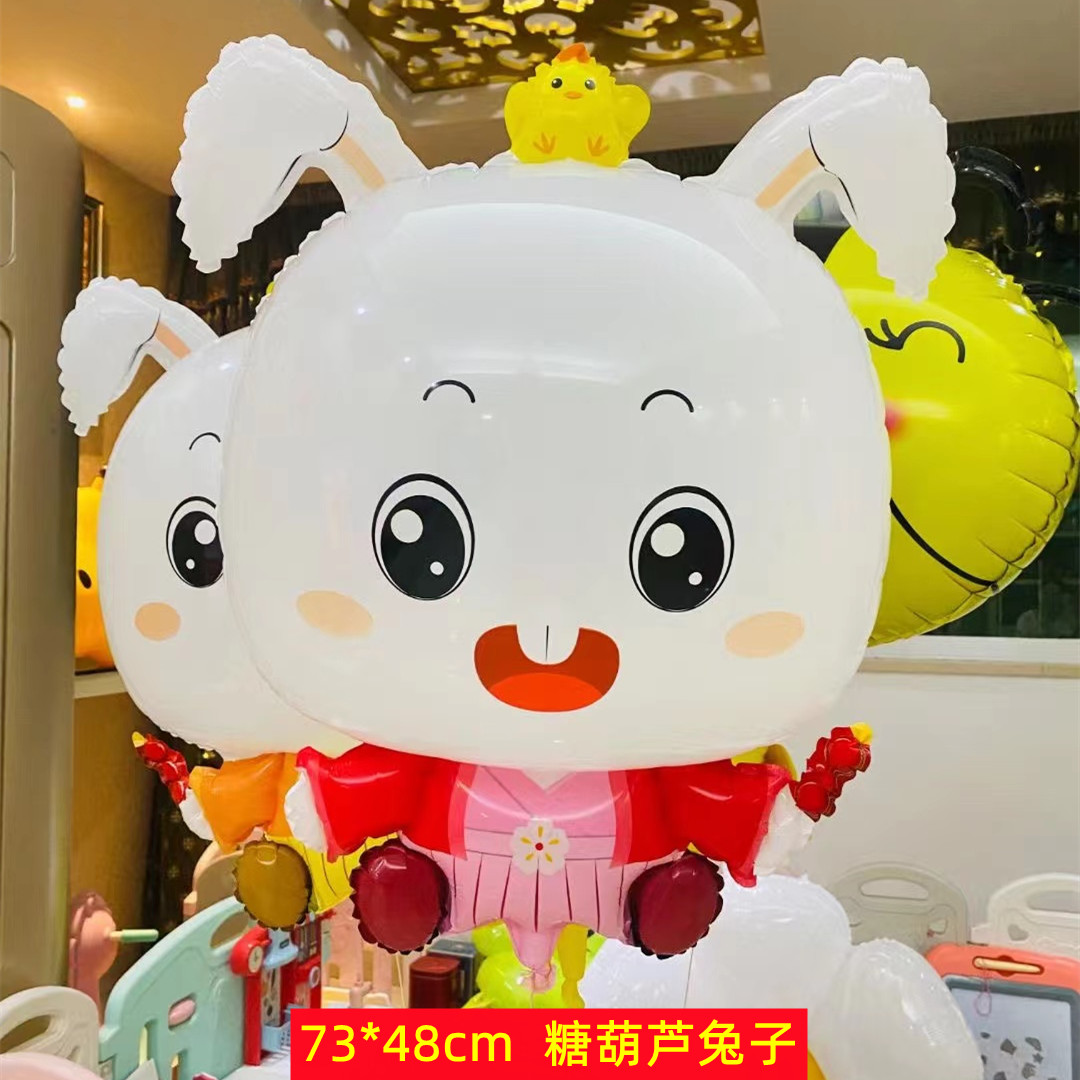 糖葫芦兔子可爱小白兔飘空气球