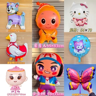 网红鸭子电击小子鲁班卡通福袋马背包鸭动物造型飘空气球儿童玩具