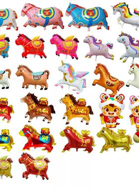 马年新款发财马气球铝膜马元宝马飘空气球卡通户外非自封口爆款