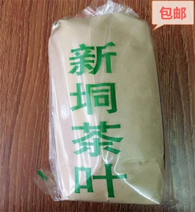 正宗高州新垌茶叶半斤装一包绿茶