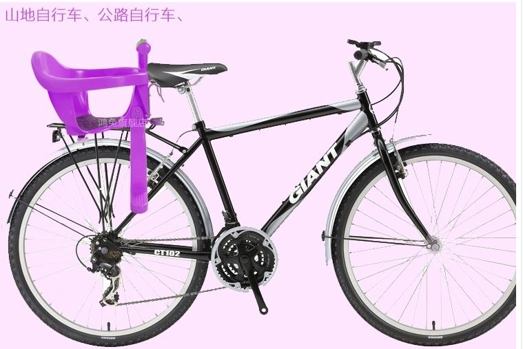siège enfants pour vélo - Ref 2420698 Image 5
