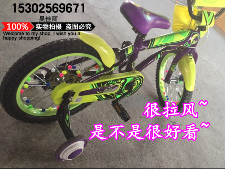 Lumière vélo - Ref 2397810 Image 4