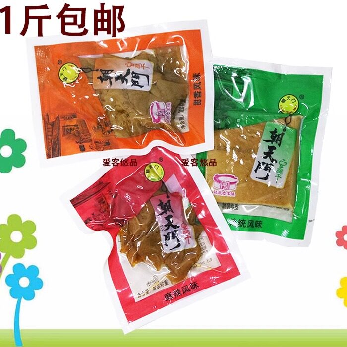 福建龙岩长汀 朝天门豆腐干2000g麻辣味香辣味甜香风味传统风味