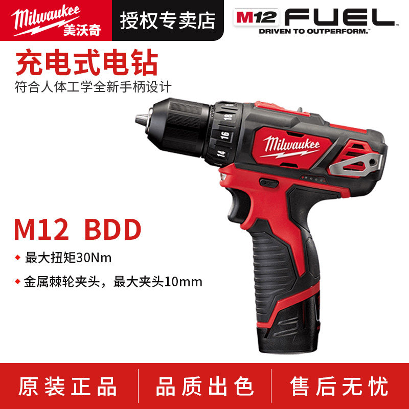 ������milwaukee��������ʽ10mm��������ֵ������12V﮵��