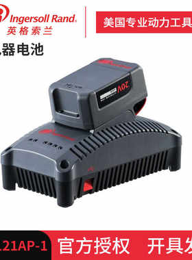 英格索兰20V40V锂电电池充电器