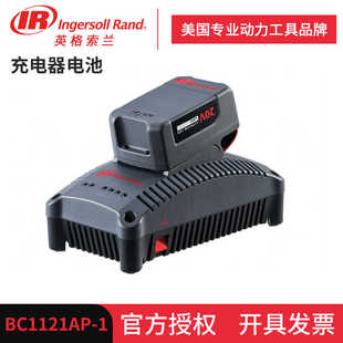 正品英格索兰原装电池20V40V电池锂电充电器多功能通用电动工具