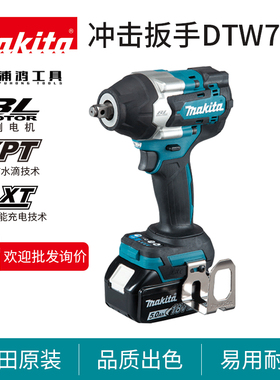 日本牧田DTW700充电式大扭力电动扳手1/2