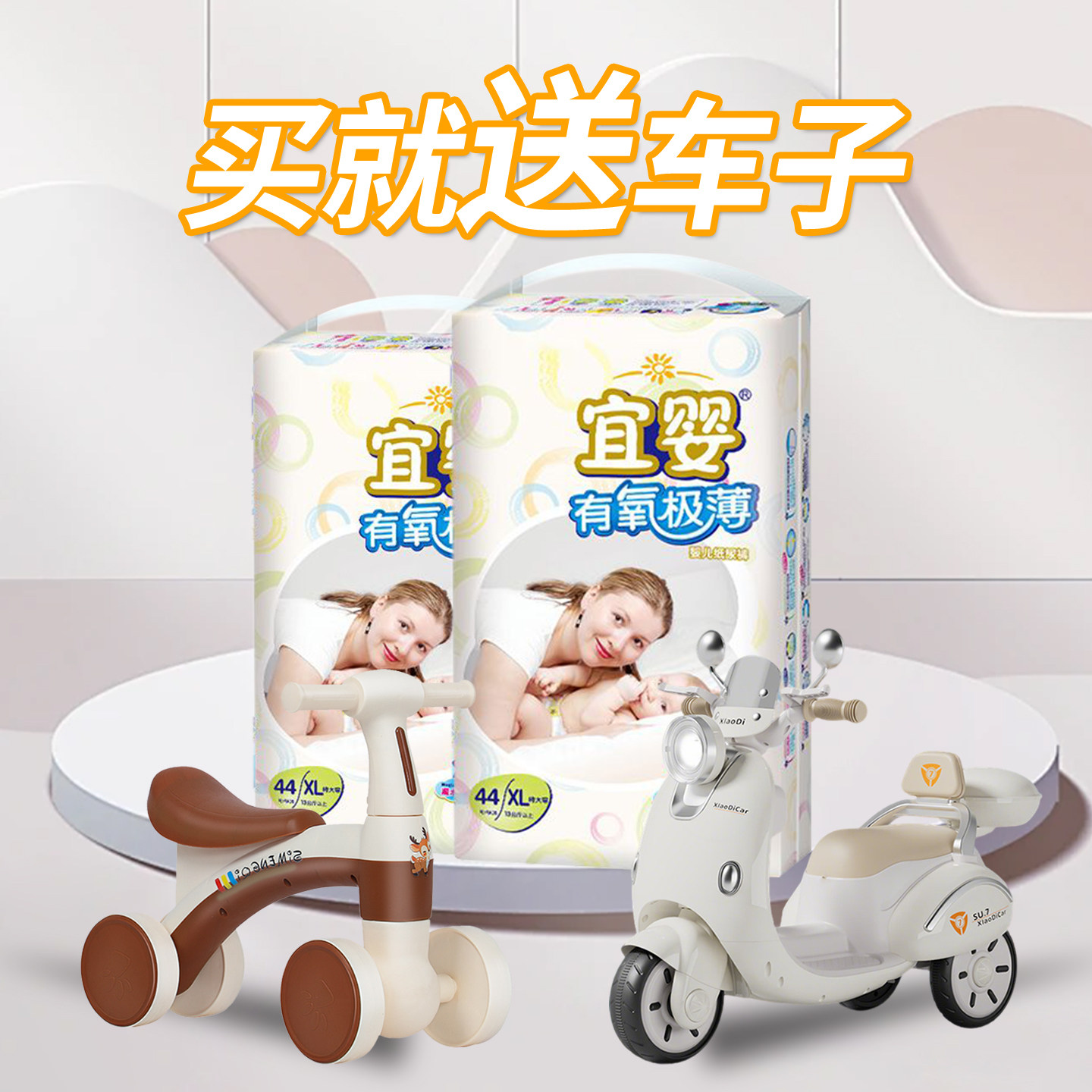 泡泡腰围有氧极薄宜婴超薄干爽