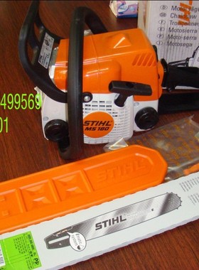 促销原装德国斯蒂尔stihlMS180 MS250 MS381油锯汽油锯伐木锯包邮
