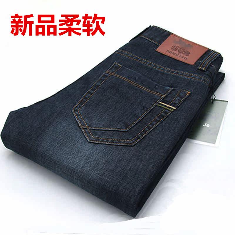 Jeans pour jeunesse droite en vrac en coton pour été - Ref 1461464 Image 1