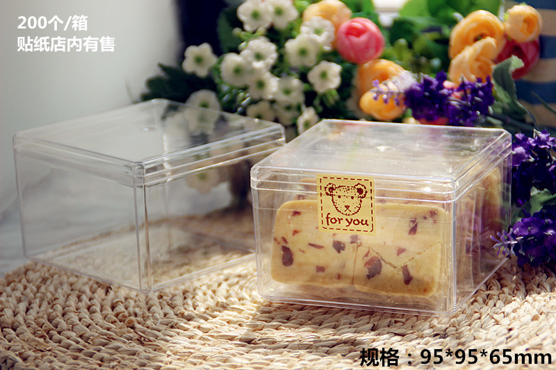 透明塑料正方形饼干曲奇盒