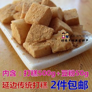 2斤包邮 延边特产韩国打糕条打糕 年糕手工韩国打糕 500g