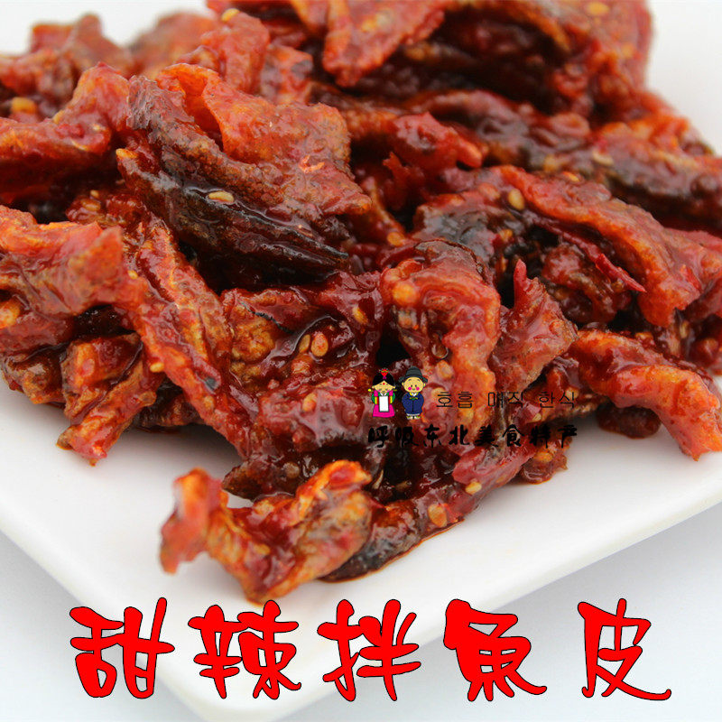 包邮泡菜吉林朝鲜族咸菜延边特产明太鱼皮下饭菜零食甜辣拌鱼皮